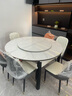 初屋 餐桌 实木岩板餐桌椅组合圆桌伸缩折叠现代简约餐厅饭桌餐桌餐椅 黑白色1.35米-雪山白岩板-皮椅 一桌六椅【升级四轨】 实拍图