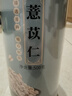 福东海 贵州小薏米 祛薏苡仁五谷驱杂粮湿薏仁米500g 寒煲汤料 实拍图