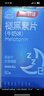 汤臣倍健 褪黑素片60片 改善睡眠 失眠助眠片 非gaba氨基丁酸 花少同款 实拍图