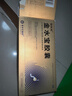 金水宝 金水宝胶囊0.33g*540粒 补肺益气 肺肾两虚精气不足久咳虚喘神疲乏力支气管炎止咳平喘 2盒 实拍图