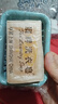 扇牌 洗衣皂150g*15块装 肥皂透明皂婴儿洗衣皂内衣皂易漂洗京东超市 实拍图