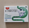 益君康 复方嗜酸乳杆菌片 0.5g*20片/盒 益生菌儿童 幽门螺旋杆菌用药 四联活菌片 拉肚子药腹泻便秘 实拍图