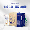 蒙牛特仑苏纯牛奶250ml*12盒 送礼盒装 送礼整箱牛奶 实拍图