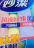 妙洁超细纤维抹布 30*30cm8片装 清洁布 去油污 厨房家用神器 实拍图