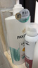 潘婷氨基酸洗发水丝质顺滑750G洗发水洗头膏男女通用 实拍图