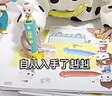 宝宝巴士jojo点读笔3岁+智能幼儿早教机故事机赳赳儿童玩具生日礼物 【宝宝巴士点读笔+NFC积木】278元 实拍图