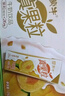 蒙牛真果粒黄桃味牛奶饮品250g*12盒 小黄鸭IP 送礼盒装新老包装 实拍图