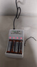 德力普（Delipow）充电电池 7号电池 配4节电池充电器套装适用玩具/遥控器/鼠标键盘 实拍图