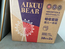 爱酷熊（AIKUUBEAR）畅吸拉拉裤XXXL80全包臀婴儿男女通用超薄透气尿不湿（16-18kg） 实拍图