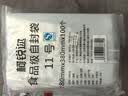 柯锐迩 小号加厚自封袋0号食品级PE密封袋防水防潮透明封口袋密实袋分装袋包装袋收纳整理袋【100只/套】 实拍图