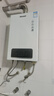 Rinmsel（日本）燃气热水器天然气煤气 家用 水伺服恒温燃热 一级节能 省气防冻 恒温轻音 即热家用热水器 16L 【一厨两卫】恒温静音 一厨两卫 天然气 实拍图