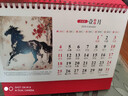 福兴旺台历2026年定制精致台历大号计划本马年新品记事本日历桌面摆件备忘录年历广告logo订制办公室用品 金马送福（大号255*195mm） 实拍图