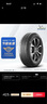 米其林（MICHELIN）汽车轮胎 205/60R16 92V 耐越 ENERGY MILE 【月黑风高】 实拍图