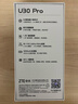 中兴（ZTE）U30 Pro 5G可插卡移动随身wifi无线网卡便携式热点5g路由器无限笔记本电脑通用流量车载卡托2025款 实拍图