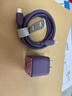 公牛（BULL）MFi认证苹果快充线硅胶亲肤 适用iphone14/13手机iPad/20W/30W充电器Type-C苹果数据线 1m暗夜紫 实拍图