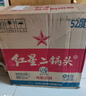 红星二锅头 大桶 清香型白酒 52度 5L*4 桶 整箱装 纯粮口粮酒 泡酒 实拍图