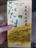 天福茗茶 茉莉花茶 有情系列寿毫茉莉花茶200克盒装茶叶 实拍图
