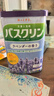 巴斯克林温热香浴盐 足浴泡澡泡脚粉薰衣草香型600g 日本进口足浴泡浴盐  实拍图