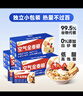 西麦西澳阳光空气全麦脆400g燕麦片低脂零食独立小包谷物早餐代餐 实拍图