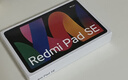 小米(MI) 红米平板Redmi Pad SE 11英寸平板电脑 90Hz高刷 娱乐影音办公学习平板 6+128GB烟青色 实拍图
