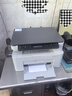 惠普（HP）116w 激光无线打印机 多功能家用办公打印机 无线打印 复印机扫描一体机黑白（1136w焕新版） 实拍图