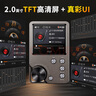 爱国者aigo 音乐播放器 MP3-105plus hifi播放器 高清无损音质 便携随身听 支持DSD 可扩容支持 灰色 实拍图