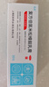 延好复方倍氯米松樟脑乳膏30g*2盒 糖皮质激素软膏无极乳膏止痒荨麻疹湿疹药膏汗疱疹过敏神经性皮炎皮肤瘙痒 实拍图
