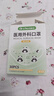 初医生医用外科口罩适用儿童一次性3d立体秋冬防护防尘独立包装大童熊猫 实拍图