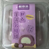 鲜京采芋泥乳酪球360g 实拍图