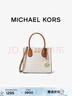 MICHAEL KORS迈克高仕 MK 经典款 Mercer 中号手提包 香草白/橡果棕 150 中号 实拍图