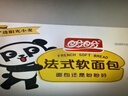 盼盼 法式软面包1320g 早餐面包办公室下午茶休闲零食点心奶香味 实拍图