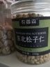 农香森  新货东北松子仁250g罐装大颗熟红松仁年货零食 实拍图
