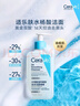 适乐肤（CeraVe）水杨酸洁面啫喱473ml控油去角质黑头氨基酸护肤洗面奶男士女士 实拍图