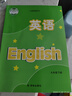 【新华书店正版】新版现货译林版九年级下册英语书苏教牛津英语9九年级下册英语课本教材学生用书译林版初三下册英语译林出版社 实拍图