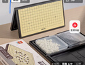 得力（deli）围棋套装学生五子棋磁石围棋棋盘成人儿童开学礼物大号磁石围棋 实拍图