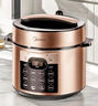 美的（Midea）品牌官方电压力锅5L双胆全自动智能预约家用电饭煲高压锅4-6人 煲汤小米粥开盖火锅YL50Q3-451 实拍图