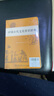学生古文工具书学习套装（古汉语常用字字典第6版+中国古代文化常识辞典）赠中国古代文化常识考试真题 实拍图