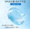 海昌H2O Air蓝透明近视隐形眼镜日抛30片装 无感buff空气薄片 425度 实拍图