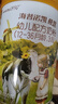 海普诺凯1897荷致A2蛋白*奶源版幼儿奶粉3段(12-36月)800g*6罐【顶奢升级】 实拍图