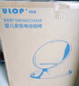 优乐博（ULOP）婴儿玩具0-1岁宝宝摇椅哄娃神器电动摇摇椅新生儿见面礼物满月 婴儿用品哄睡摇篮摇摇床【粉色】 [热卖TOP1] 哄睡神器婴儿摇摇椅 实拍图