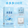 名流避孕套光面超薄型52mm超薄水多多玻尿酸润滑男女用品100只 实拍图