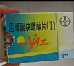 【原研药】优思悦 屈螺酮炔雌醇片(II)0.02mg:3mg*28片/盒 实拍图