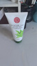 同仁堂（TRT）芦荟胶150g 舒缓修护晒后肌改善肌肤水油平衡补水保湿男女 实拍图