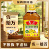 鲁花 【保真菜籽油】食用油 低芥酸特香菜籽油 5L  /桶   实拍图