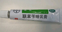 【原研药】2盒装 美克艾洛松联苯苄唑乳膏1% 10g/支/盒  实拍图