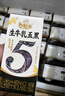 伊利谷粒多生牛乳五黑 200ml*16盒 礼盒装 实拍图