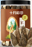 十月稻田 羊肚菌 30g（5-8cm）云南产 山珍菌菇干货 鸡汤煲汤火锅食材 实拍图