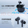 vivo TWS 3e 皓白 沉浸环绕音质 44H超长续航 智能主动降噪适配小米苹果华为手机 vivo情人节送女生 实拍图
