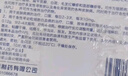 良福制药 艾力可 维A酸片 20mg*10片 实拍图