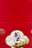稻香村月饼礼盒豆沙枣泥蛋黄五仁多口味中秋节月饼送礼员工福利团购 姑苏雅月1220g 实拍图